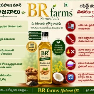 Ground nut Oil - 1Ltr